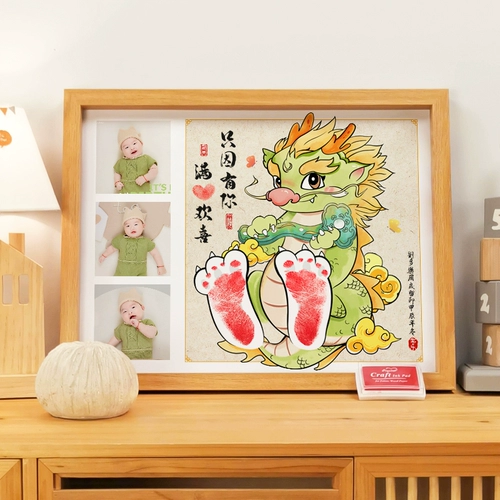 Детские отпечатки рук и ног, фоторамка, сувенир