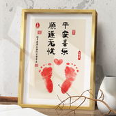 一寸一礼宝宝周岁纪念手足印新生儿百天满月定制字画脚印抓周留念