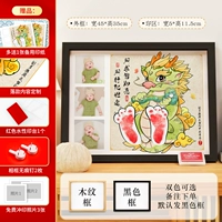 18 -дюймовая горизонтальная версия Qinglong jinkui - все, что вы хотите, это как хотите [три фотографии]