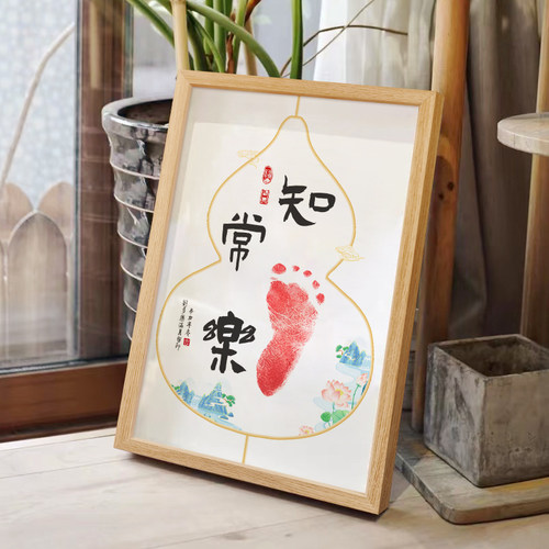 福禄葫芦国风手足印满月周岁纪念