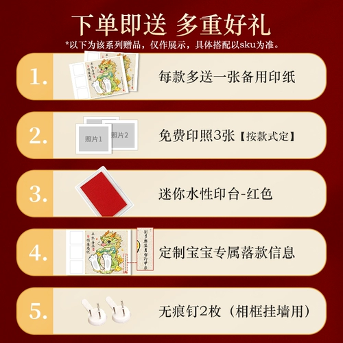 Детские отпечатки рук и ног, фоторамка, сувенир