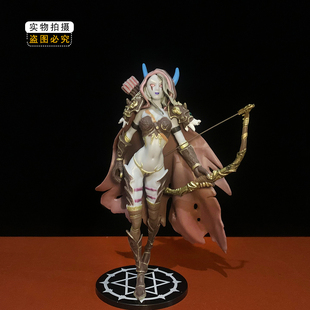 魔兽世界希尔瓦娜斯 风行者 亡灵女王 游戏周边优质手办模型摆件