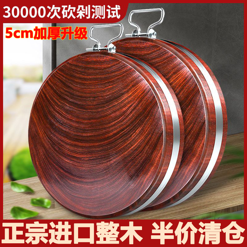 正宗越南进口砧板红铁木黑铁木菜板铁木砧板家用切菜板防霉抗菌案