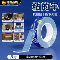 Special double-sided tape for wall fabric, special seamless adhesive for wall mounting, no damage to wall surface, wallpaper, seamless wall mounting fabric, wallpaper, wall hanging painting wonder, no need for drilling, fixator, removable adhesive sheet, nano adhesive tape thumbnail 3