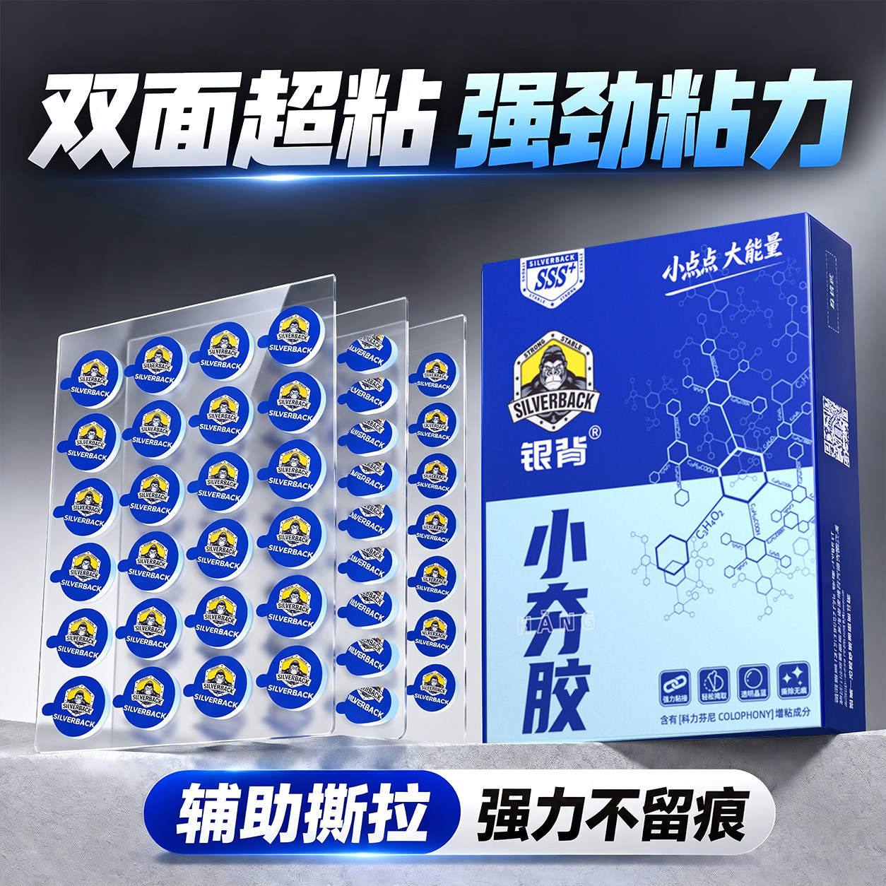 【手撕位设计】高粘技术不伤墙!