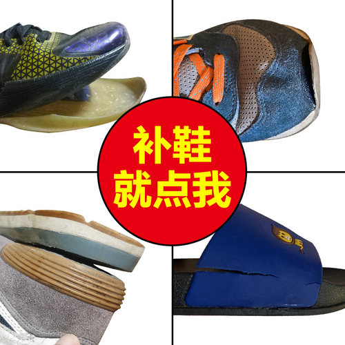 银背强力补鞋胶耐水洗软胶水万能