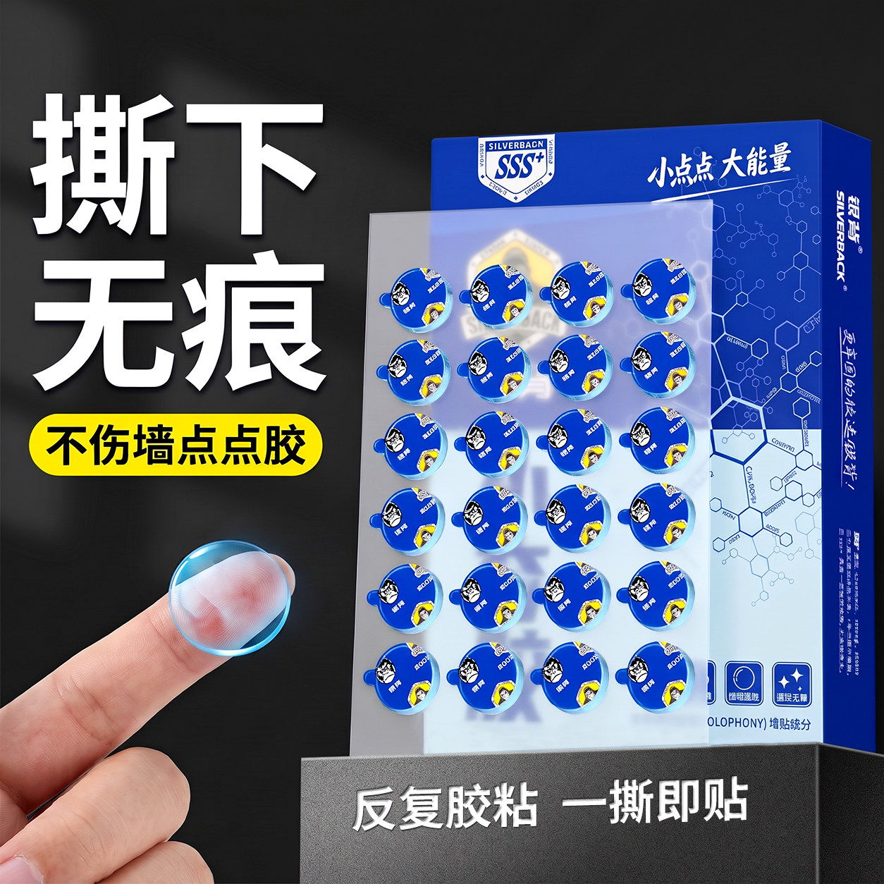 【手撕位设计】高粘技术不伤墙!