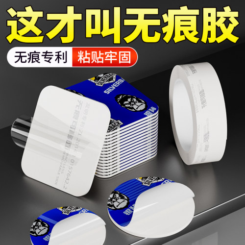 可移除泡棉胶带高粘度不伤墙