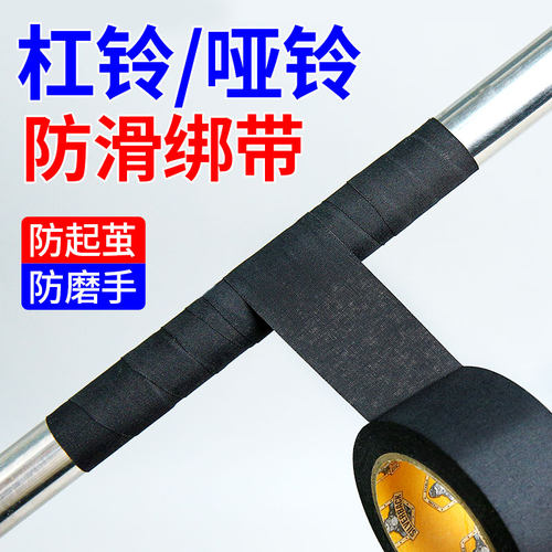 银背防滑绑带涤纶线束胶带耐磨