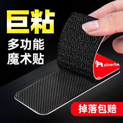 床单沙发垫防滑固定贴防跑不位移