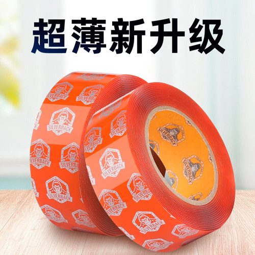 纳米双面胶万次胶带3m贴固定文具