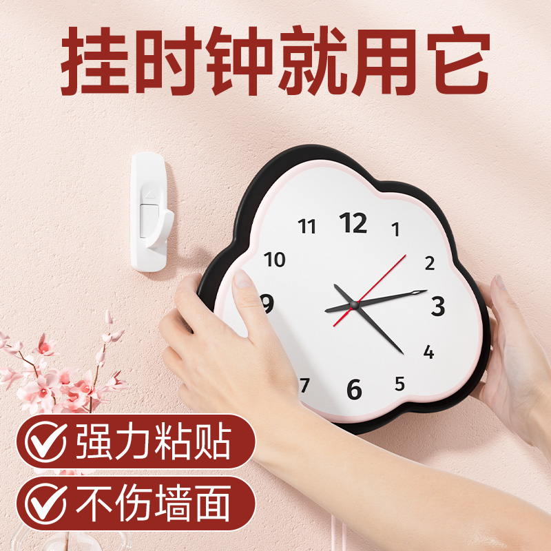 挂钟专用挂钩免打孔强力承重粘胶客厅墙上闹钟表固定免钉无痕粘钩