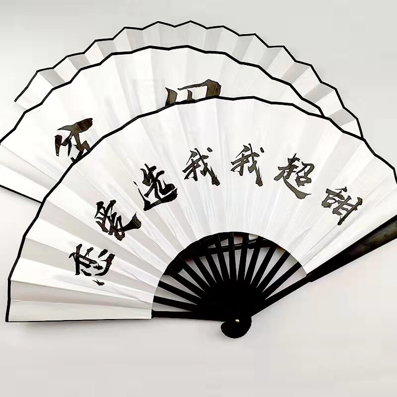 바 디스코 고대 스타일 HANFU 양면 접는 팬 중국 스타일의 남성과 여성의 옥골 쌀 종이 팬 DOUYIN 인터넷 연예인 스타일