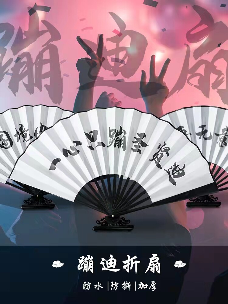 바 디스코 고대 스타일 HANFU 양면 접는 팬 중국 스타일의 남성과 여성의 옥골 쌀 종이 팬 DOUYIN 인터넷 연예인 스타일