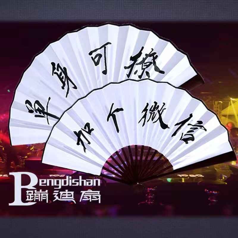 바 디스코 고대 스타일 HANFU 양면 접는 팬 중국 스타일의 남성과 여성의 옥골 쌀 종이 팬 DOUYIN 인터넷 연예인 스타일