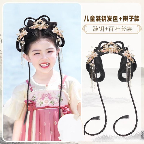 儿童汉服假发发箍一体古风垫发包发髻女童盘发造型演出古装假发包