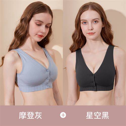 哺乳内衣孕妇文胸罩怀孕期专用女孕期美背睡觉可穿运动聚拢防下垂