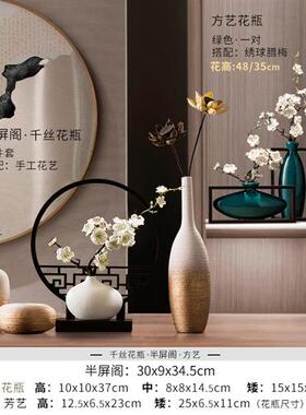 新中式摆件高端大气酒柜腊梅禅意古风玄关家居茶桌客厅酒柜装饰品