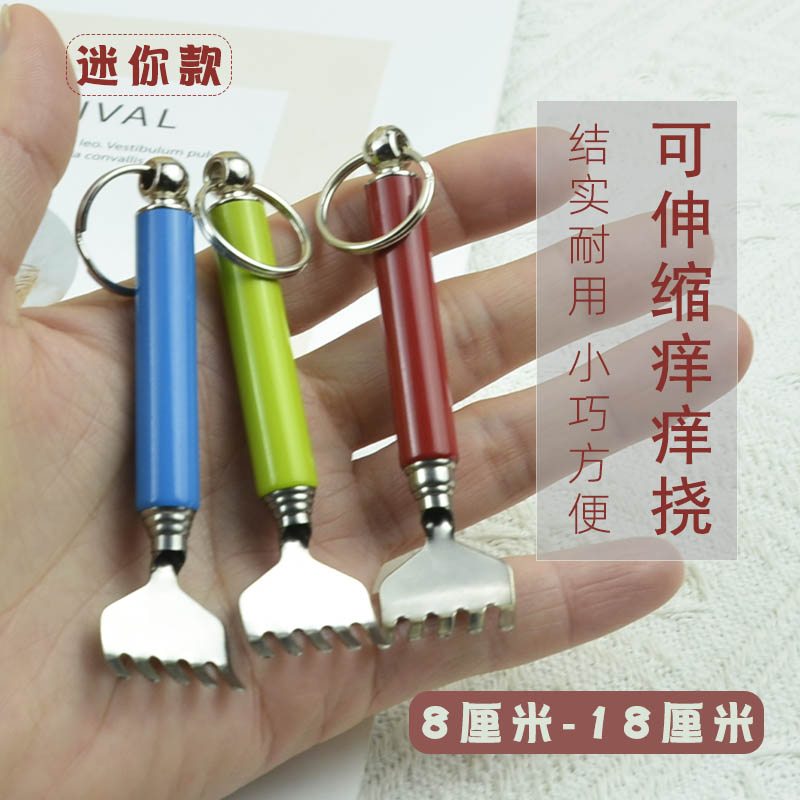 不锈钢痒痒挠迷你便携式后背抓痒器不求人挠痒工具老头乐挠痒耙子