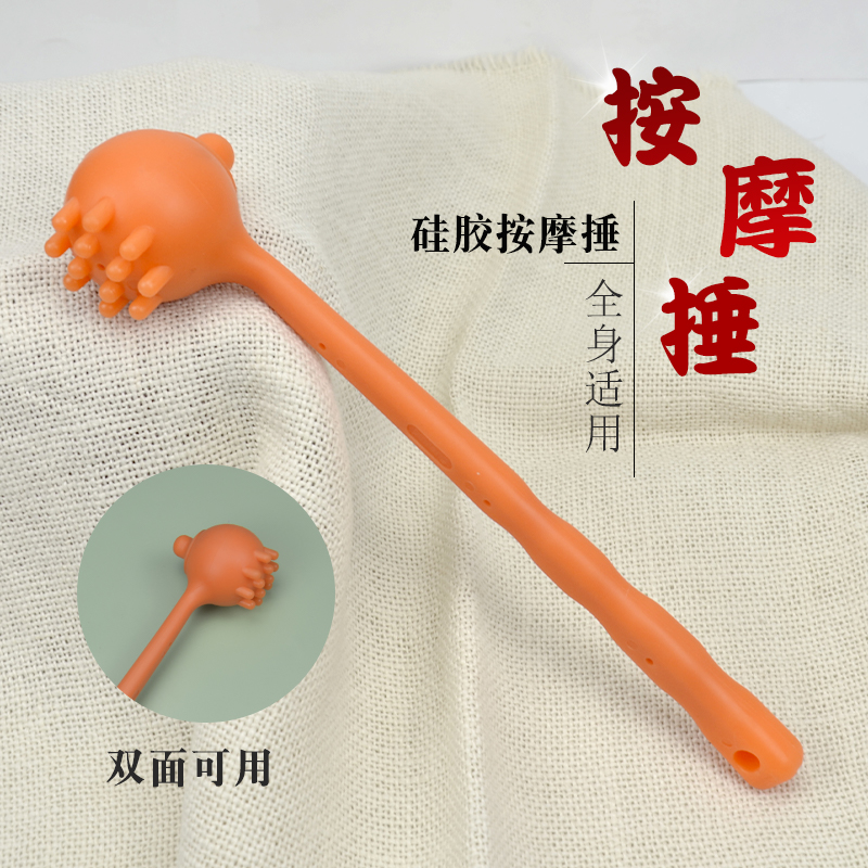 按摩锤敲打经络全身硅胶卡通小锤子肩颈后背拍打大头胆经疏通腰部