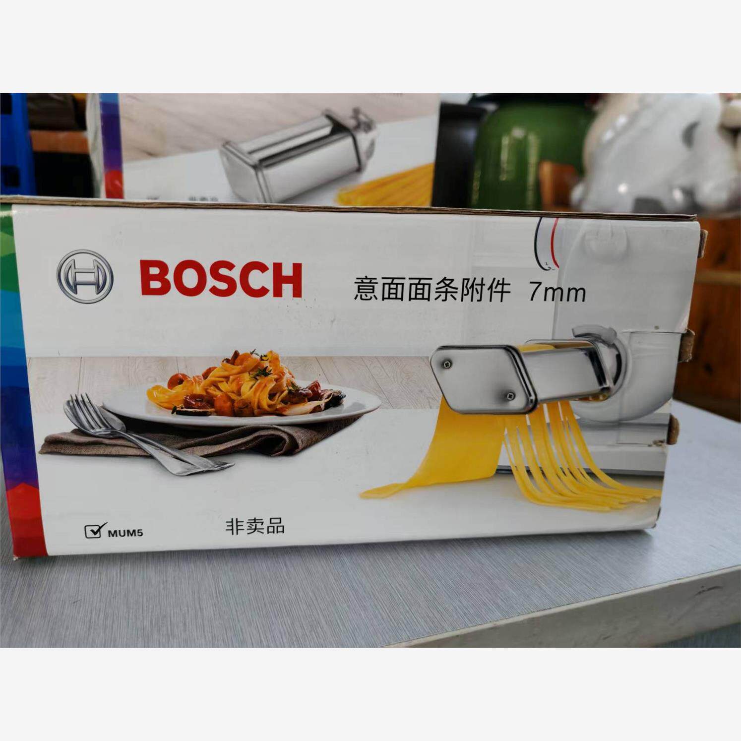 博世厨师机意面配件，全新未使用！