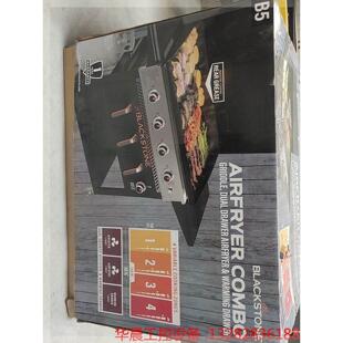 【议价】BLACKSTONE 黑石烤炉双空气炸锅组合家用庭院烧烤炉