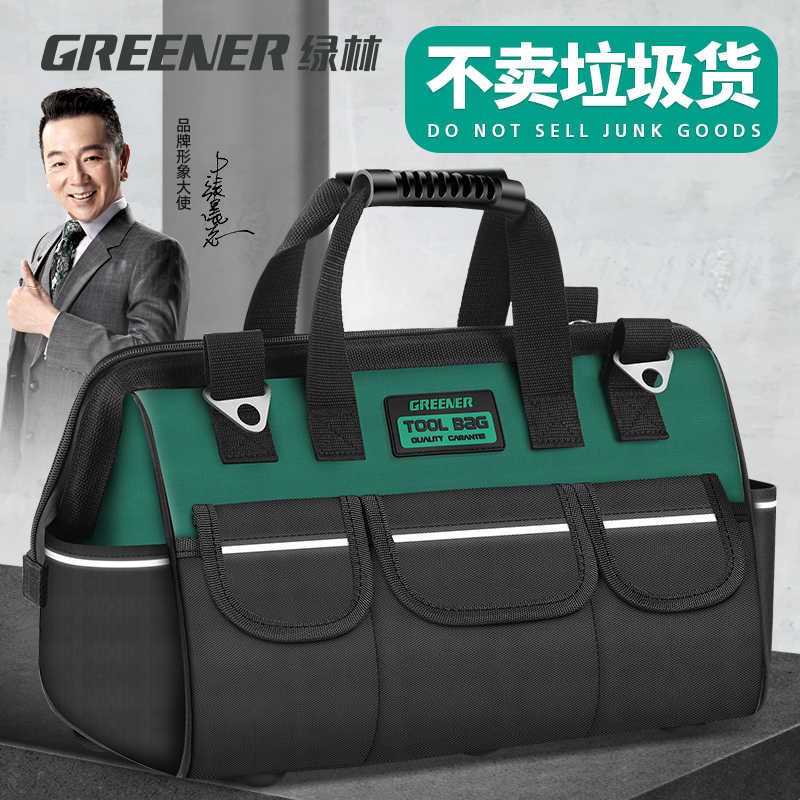 绿林手提工具包电工帆布包加厚结实耐用多功能木工维修便携收纳包图片