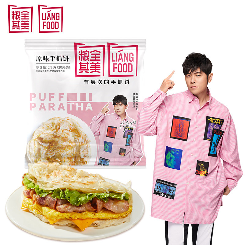 粮全其美 手抓饼旗舰店原味葱香家庭装半成品速食早餐煎饼高性价比高么？