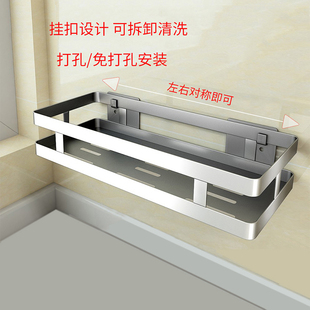 浴室置物架304不锈钢墙上壁挂式 30cm 免打孔洗漱台厨房调味料架25