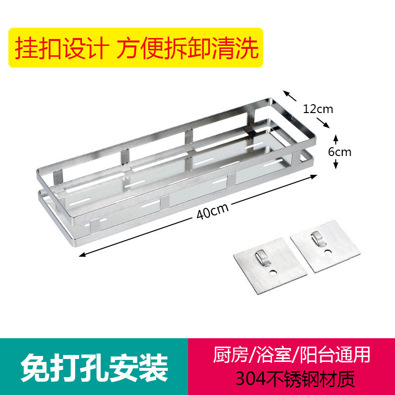 卫生间浴室置物架长25/30/35/40/50宽10/12/13壁挂式免打孔调料架,家庭/个人清洁工具,浴室角架/置物架,淘宝优惠券,粉丝福利购,淘宝优惠卷