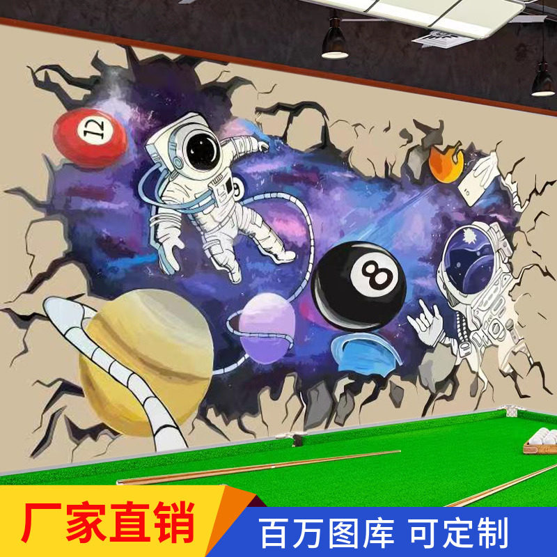 桌球室壁画卡通主题墙纸网红台球厅墙面装饰非墙绘大尺寸海报定制