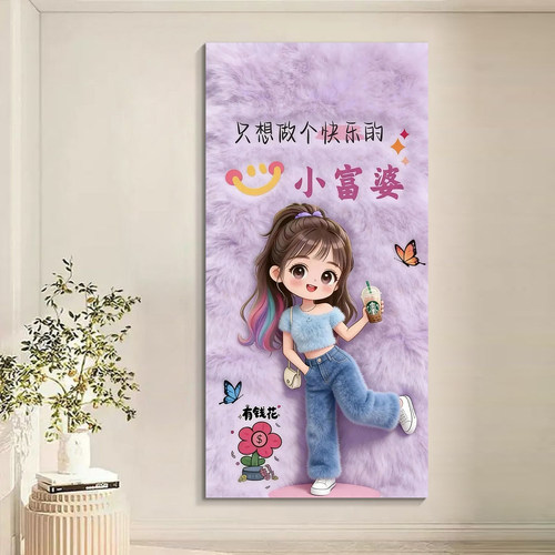 自贴玄关装饰画走廊过道立体墙贴纸壁画客厅入户门遮挡贴画o41