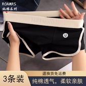 2026新款 头 衩条纹亲肤运动高档男生四角裤 内裤 男纯棉透气平角短裤