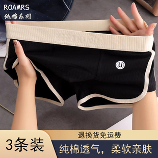 衩条纹亲肤运动高档男生四角裤 男纯棉透气平角短裤 头 内裤 2025新款