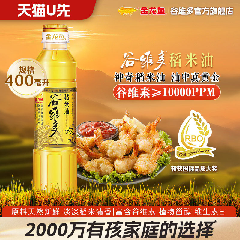 金龙鱼谷维多双一万稻米油图片