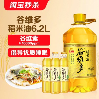 金龙鱼谷维多双万稻米油