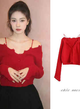 白鹿同款新年红色毛边一字肩针织衫女25春季新款气质吊带长袖上衣