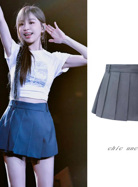 王心凌同款灰色西装百褶裤裙女高腰显瘦防走光设计感a字半身短裙