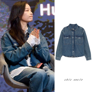 宽松上衣潮 百搭显瘦休闲时尚 倪妮同款 港风复古牛仔外套女2026新款