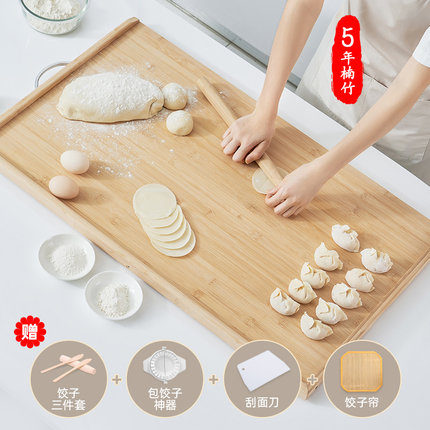家用和面板饺子擀面板案板抗菌防霉切菜板砧板大号实木砧板竹菜板