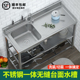 不锈钢水槽单槽洗菜盆带支架厨房台面一体洗碗池单盆简易水池家用