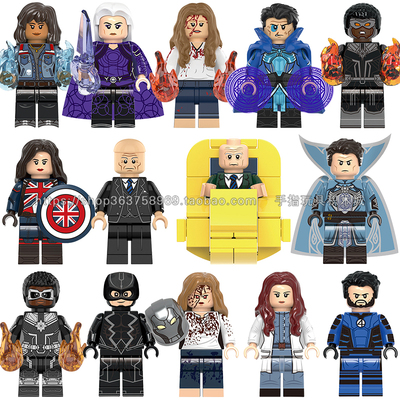 兼容国产积木人仔漫威至尊奇异博士光照会X教授旺达惊奇队长玩具