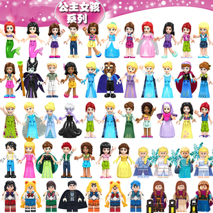 兼容国产冰雪女孩人仔灰姑娘白雪公主雪宝麋鹿儿童拼装积木玩具
