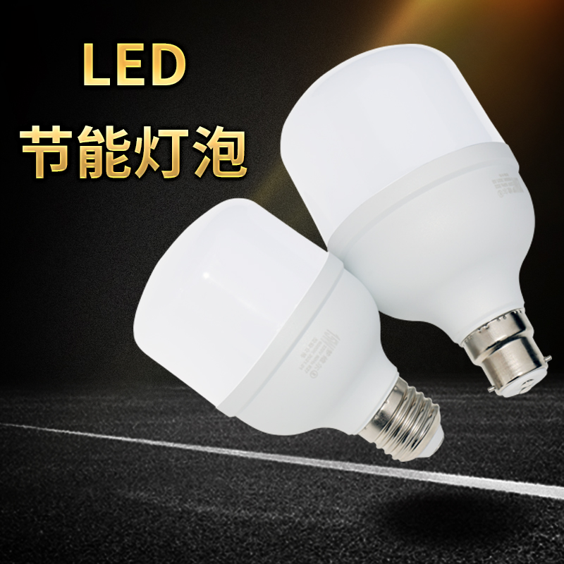 LED节能工厂超亮防水暖光水晶灯