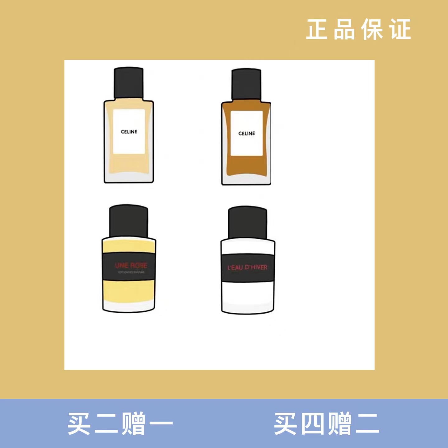 正品香水小样分装冬之水贵妇肖像狂野麝香漫步间紫丁香水一轮玫瑰