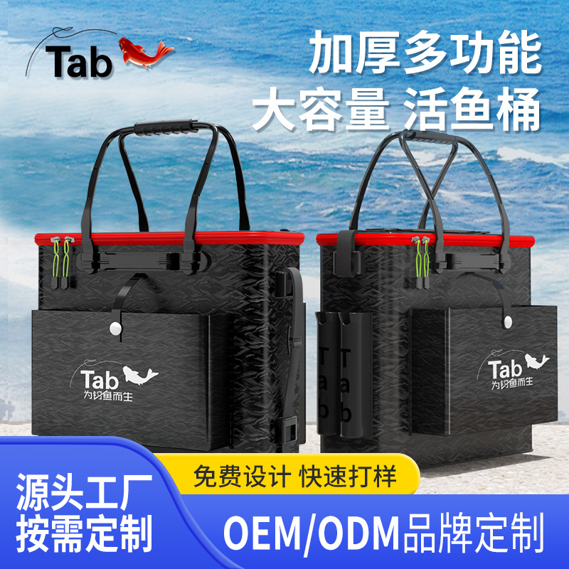钓鱼桶鱼护桶一体多功能加厚