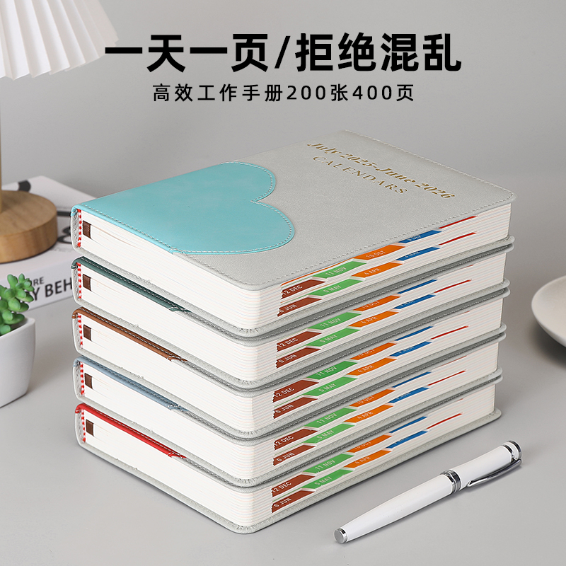 2025年日程本每日一页计划本新款带日期笔记本子商务软皮日历记事本周自律打卡表工作日志记录本定制可印logo