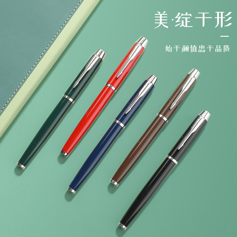 办公单支金属礼品海谧