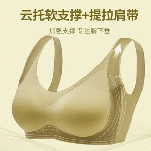 運(yùn)動(dòng)薄款 提拉女王內(nèi)衣女大胸顯小無(wú)痕收副乳聚攏防下垂夏季 文胸罩