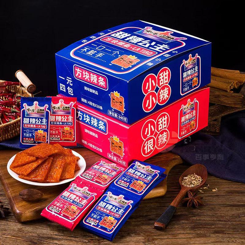 土辣条方块小甜小辣嘴巴香辣条